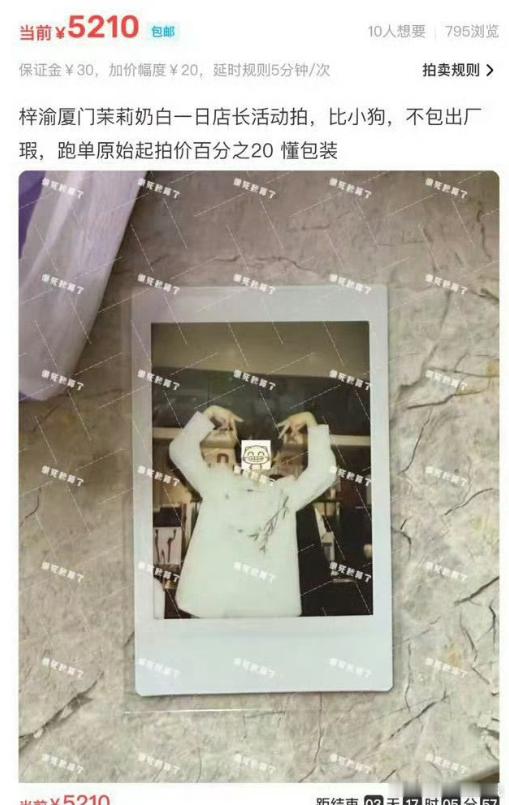 梓渝闲鱼拍立得价格梓渝拍立得价格梓渝闲鱼拍立得价格太离谱！这定价让人直呼我的天，