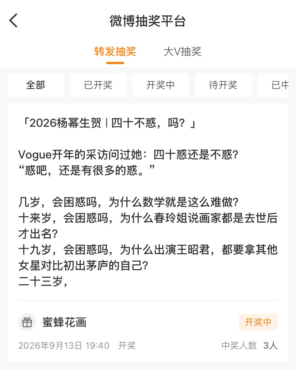 醒醒系统，您抽了一个小时了[柯基] ​​​