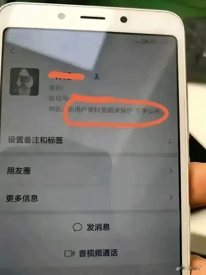 这是怎么设置的？