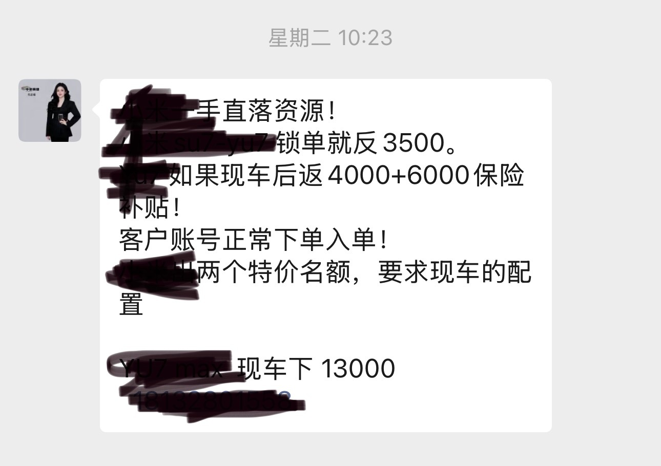 爆款车型现在的优惠 