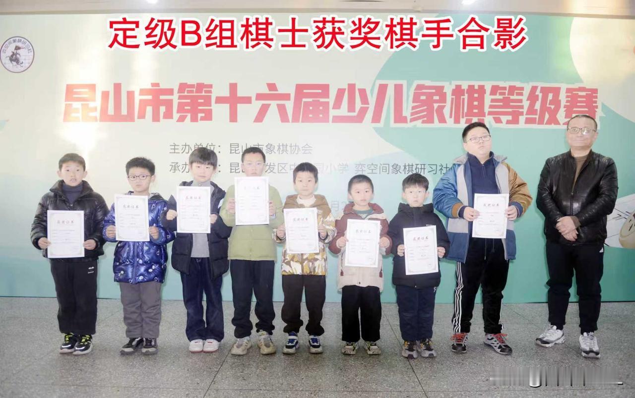 今天，我家大宝去参加了象棋定级，还获奖了，恭喜宝贝成功定级，这是对你努力与天赋的