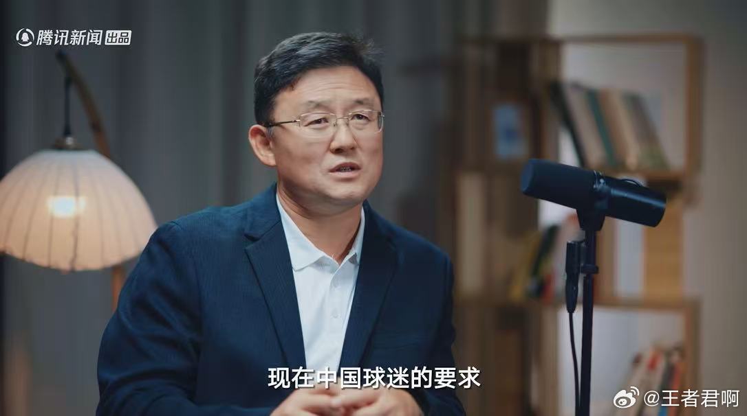 孙继海说国足球迷要求低 孙继海说国足比苏超更能代表国家荣誉 从何说起 从2002