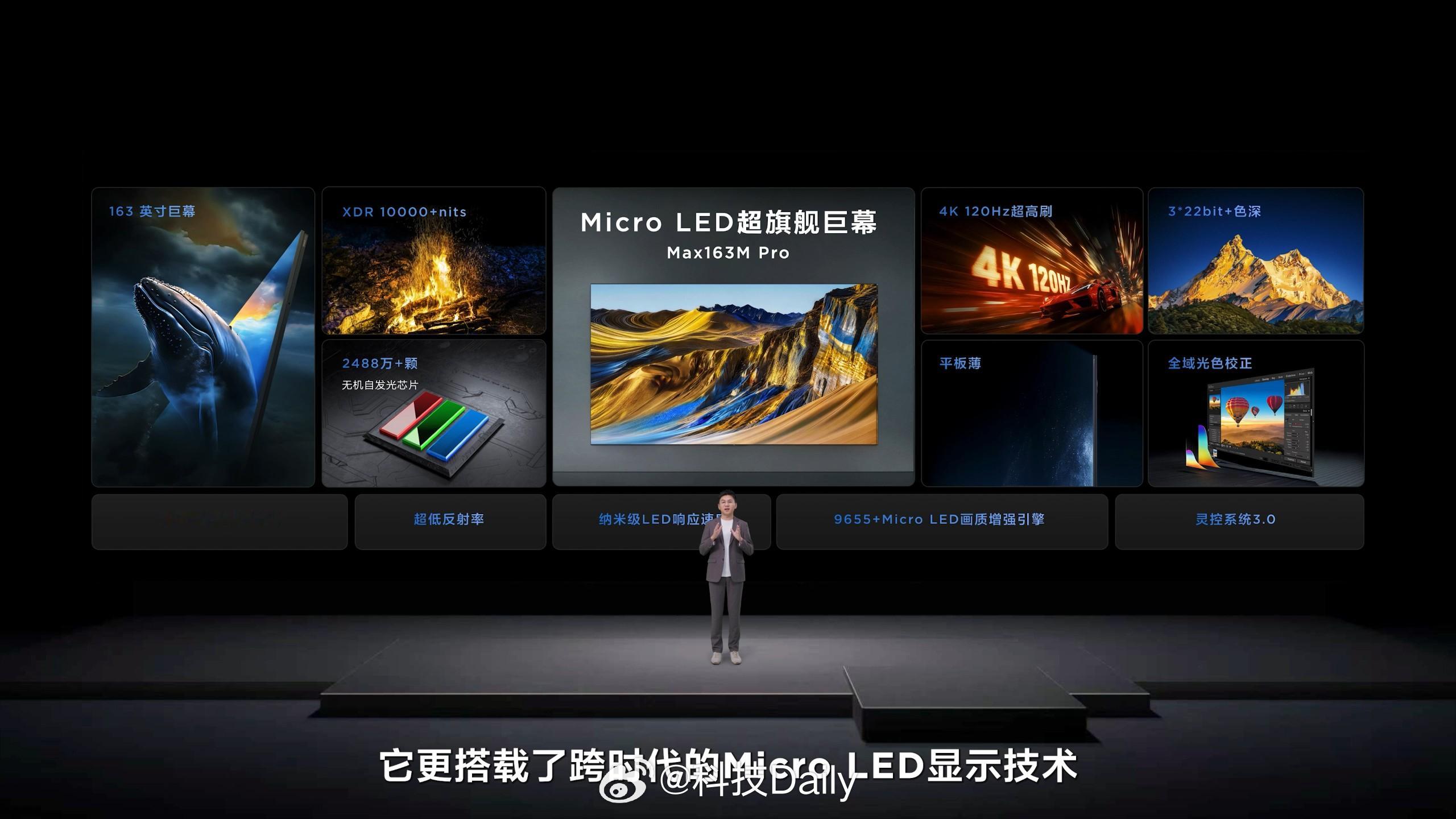 2026 TCL SQD-Mini LED电视来了！全面铺开SQD-Mini L