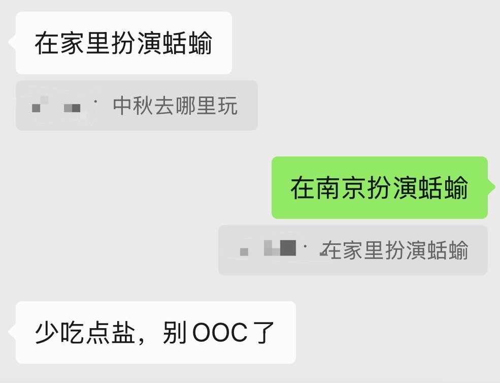 这科学吗 ​​​