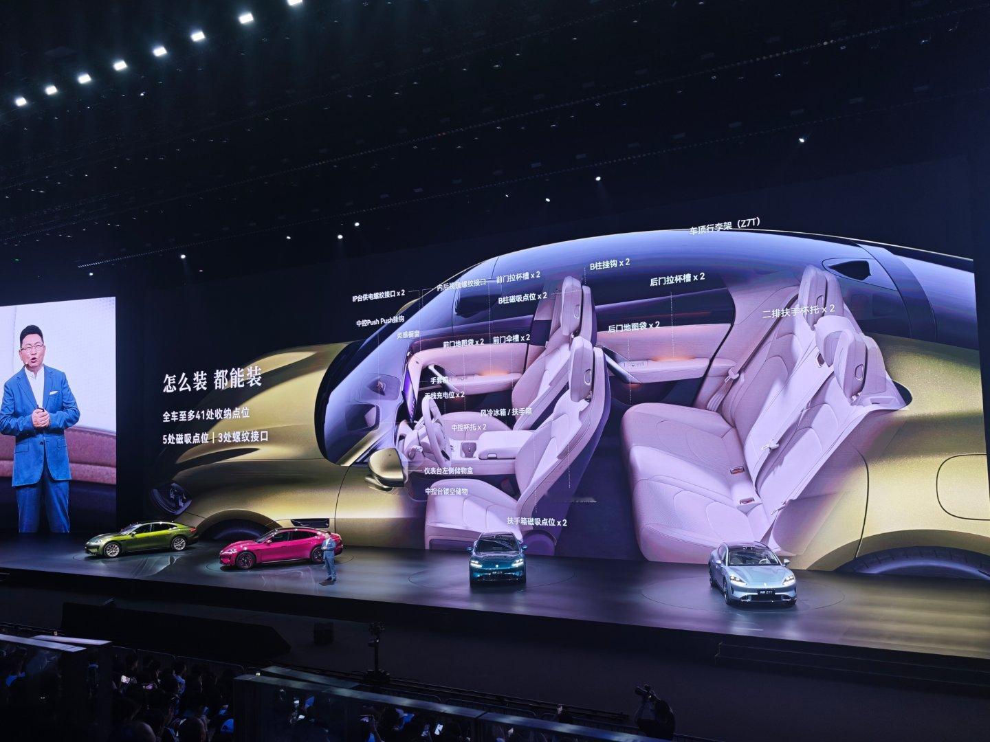 全车有41处收纳空间，大家可以放大细看，很对位置设置的很有巧思尚界Z7正式上市新