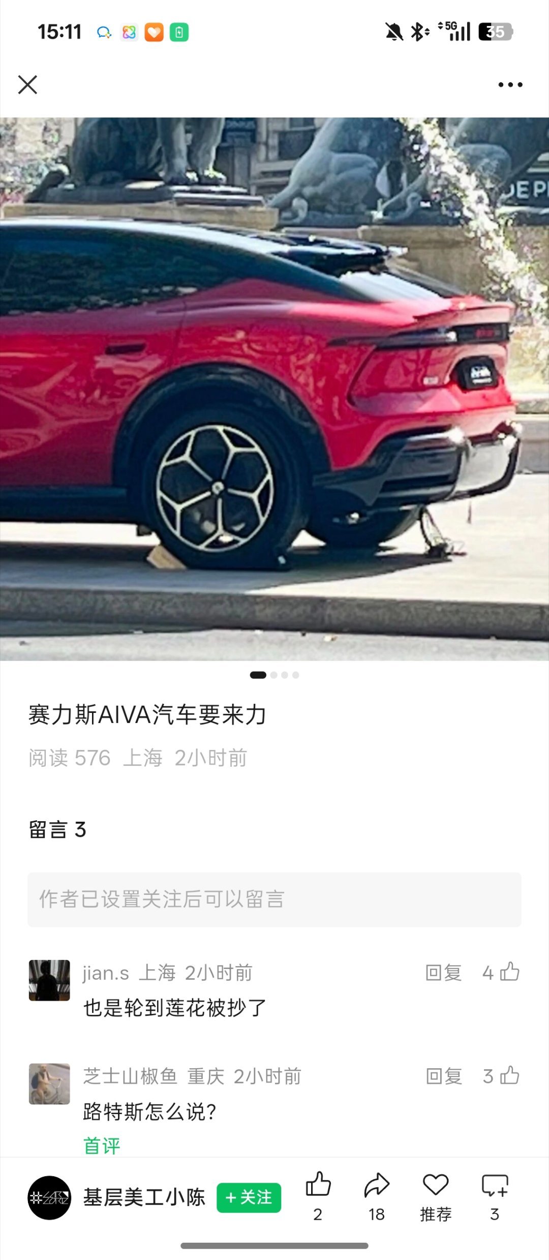 情绪稳定，习惯了抽象汽车商业评论 ​​​