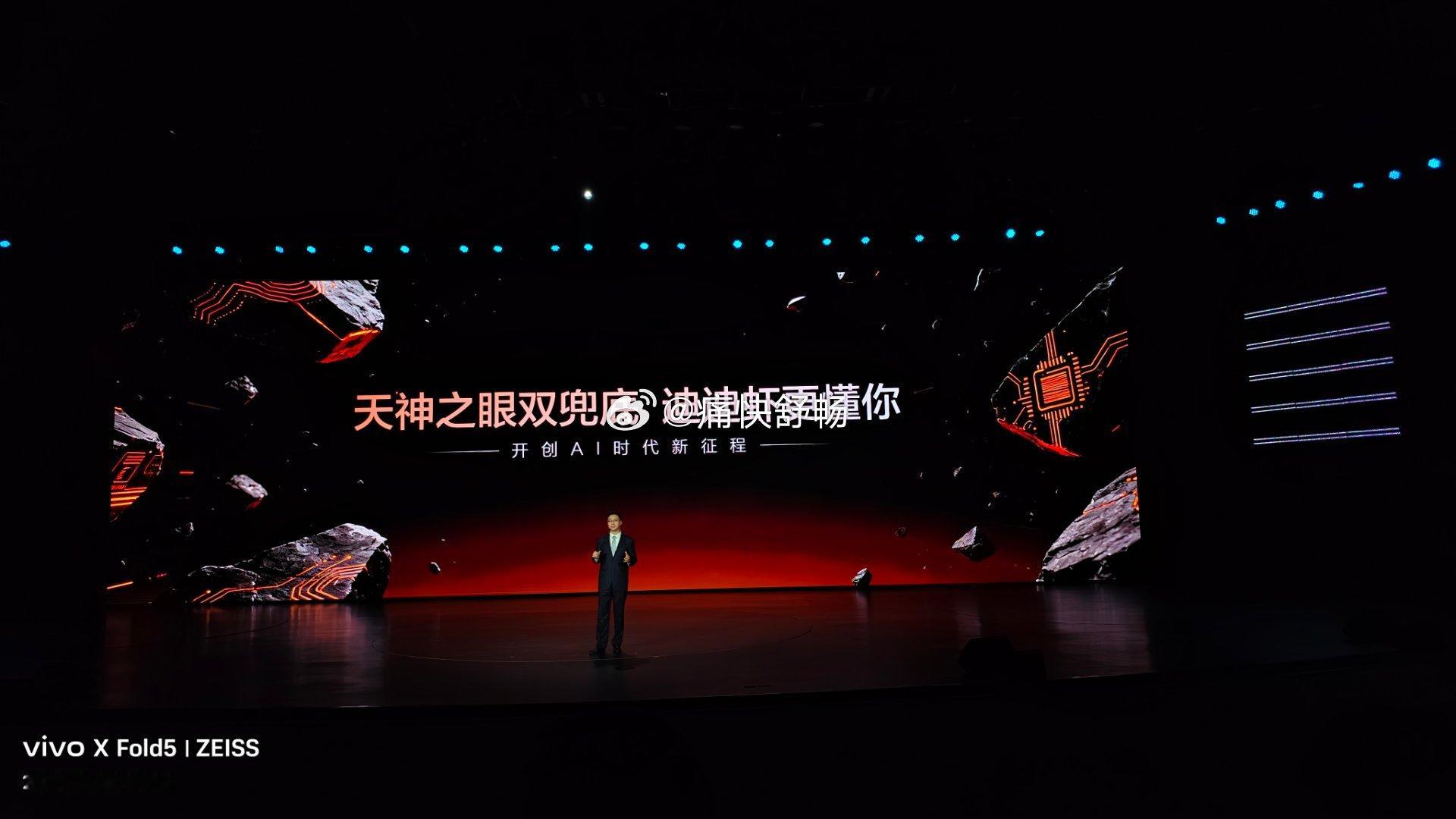 天神之眼双兜底迪迪虾更懂你比亚迪智能化发布会