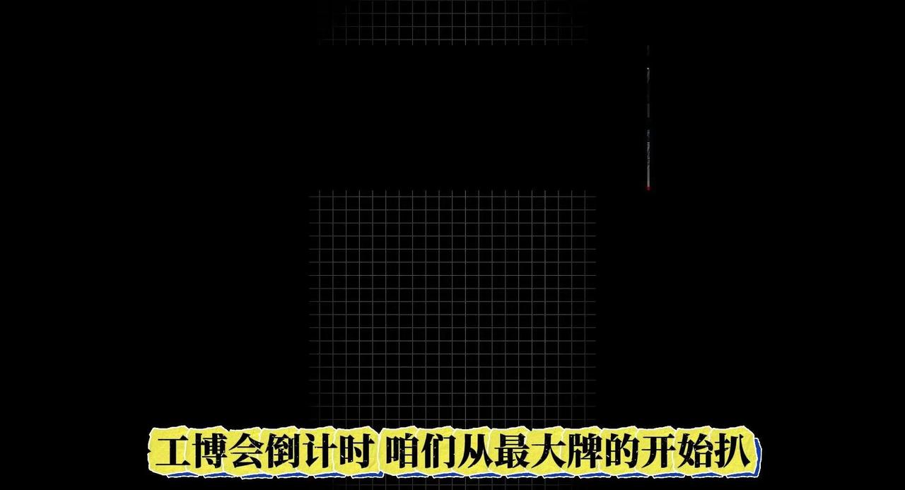 提前逛工博解锁西门子工控硬实力。🌿工博会倒计时，先扒一扒行业头部西门子今年的布