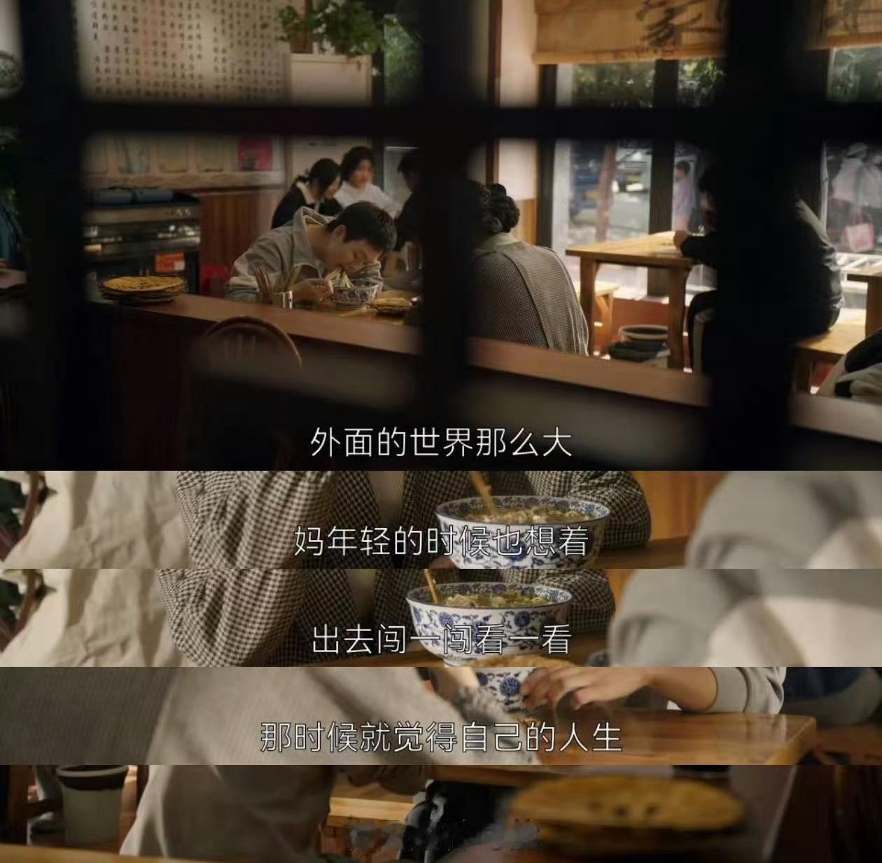 六姊妹谁不想要曹斐然这样的妈 在《六姊妹》里，曹斐然塑造的刘小玲太圈粉！她身为母