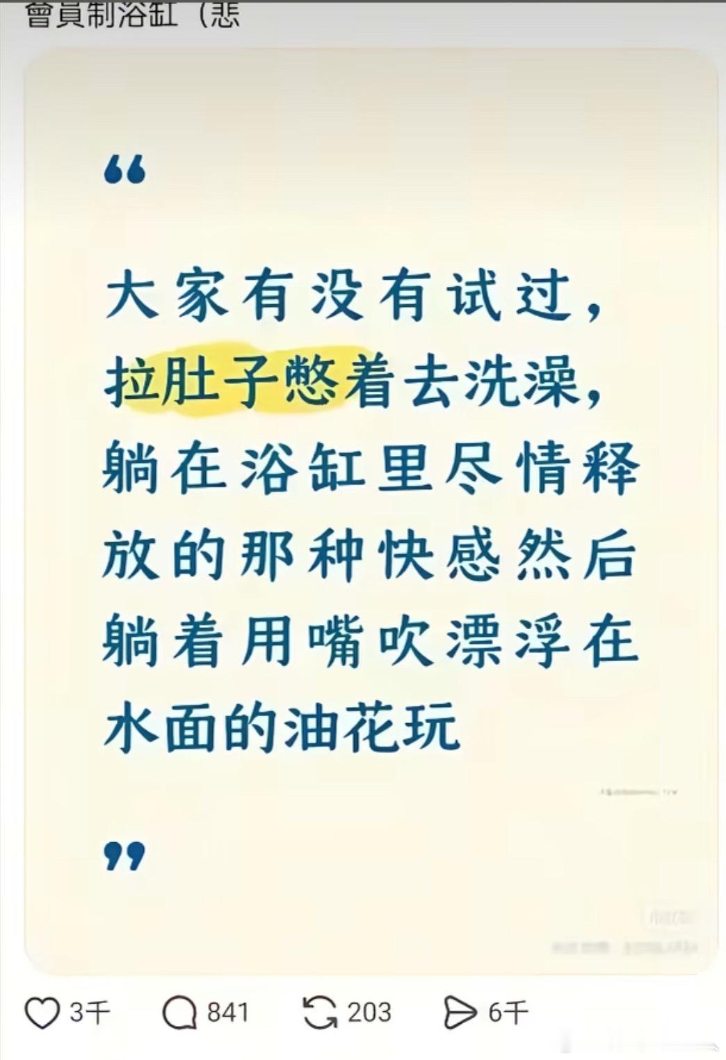 我的眼睛跟着我也算是没享过福了！！！ 