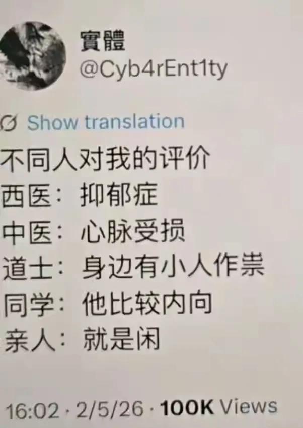 不同人有不同的看法[捂脸]