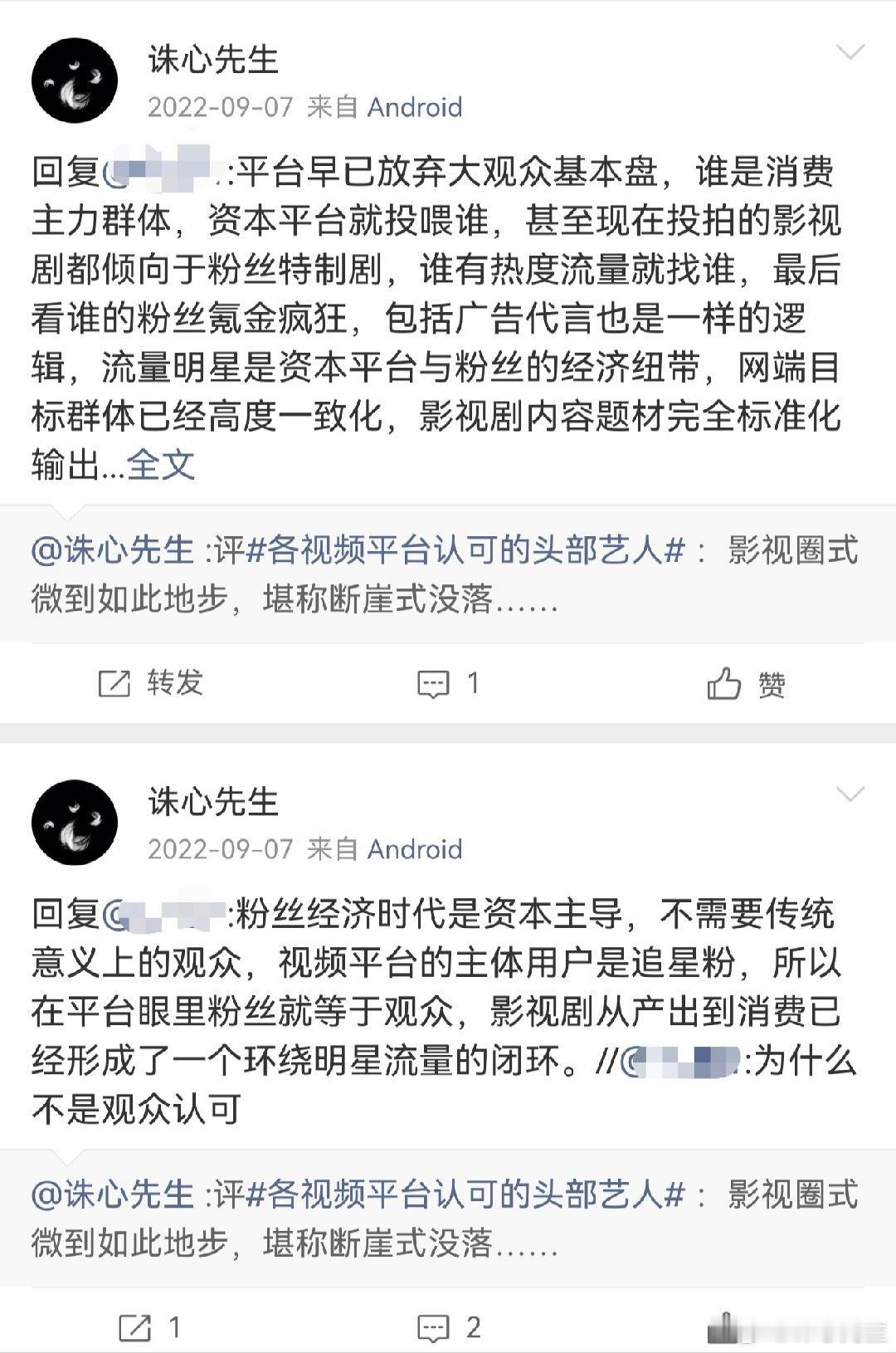 横店的剧组快灭亡了 影视圈和音乐圈一样差不多要集体阵亡了 