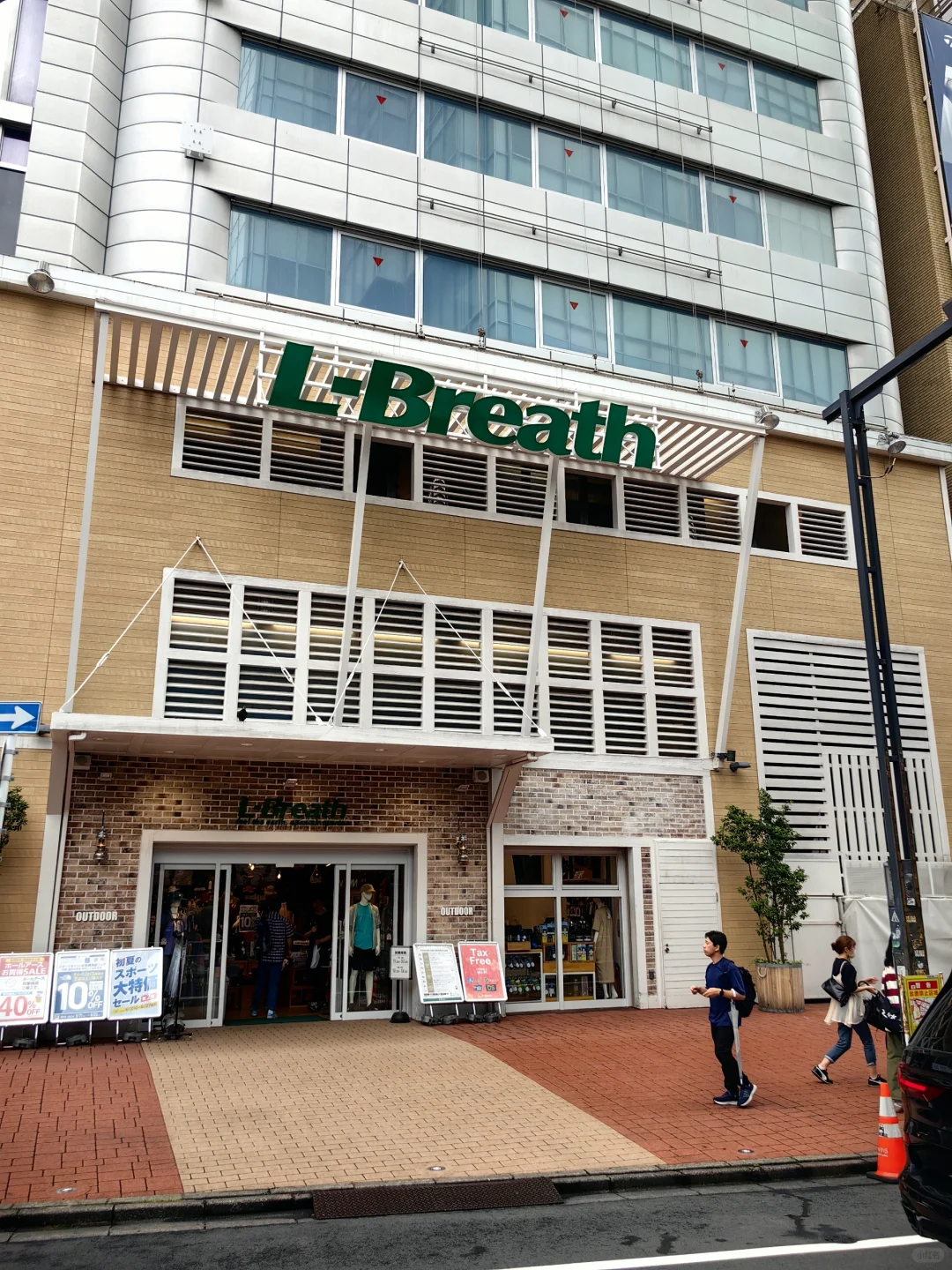 东京探店 | 第二十二站 新宿东口 L-BREATH