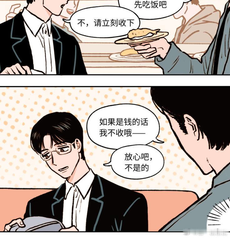 急性子小孩 