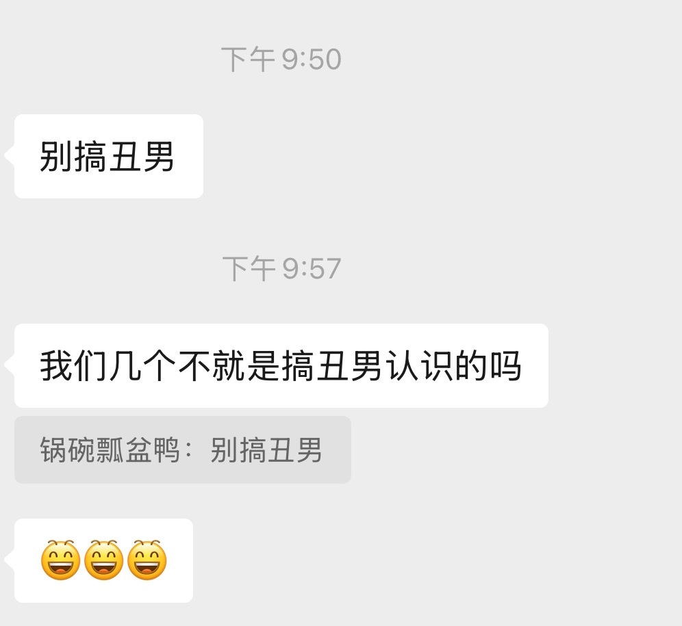地狱笑话了也是。 ​​​