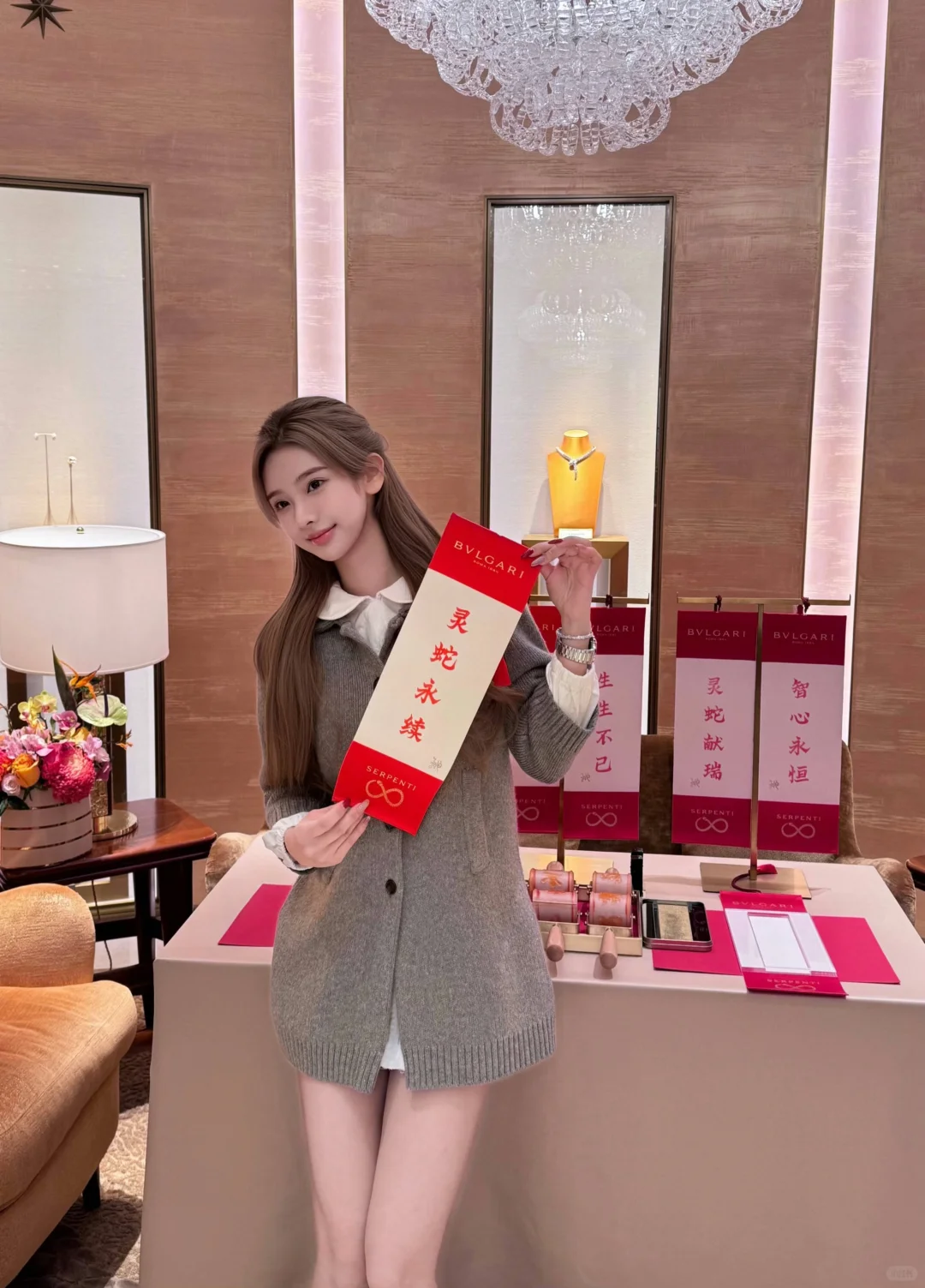bvlgari 写春联✍🏻