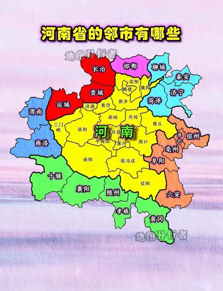 中原河南省外围与六省二十个地级市相邻