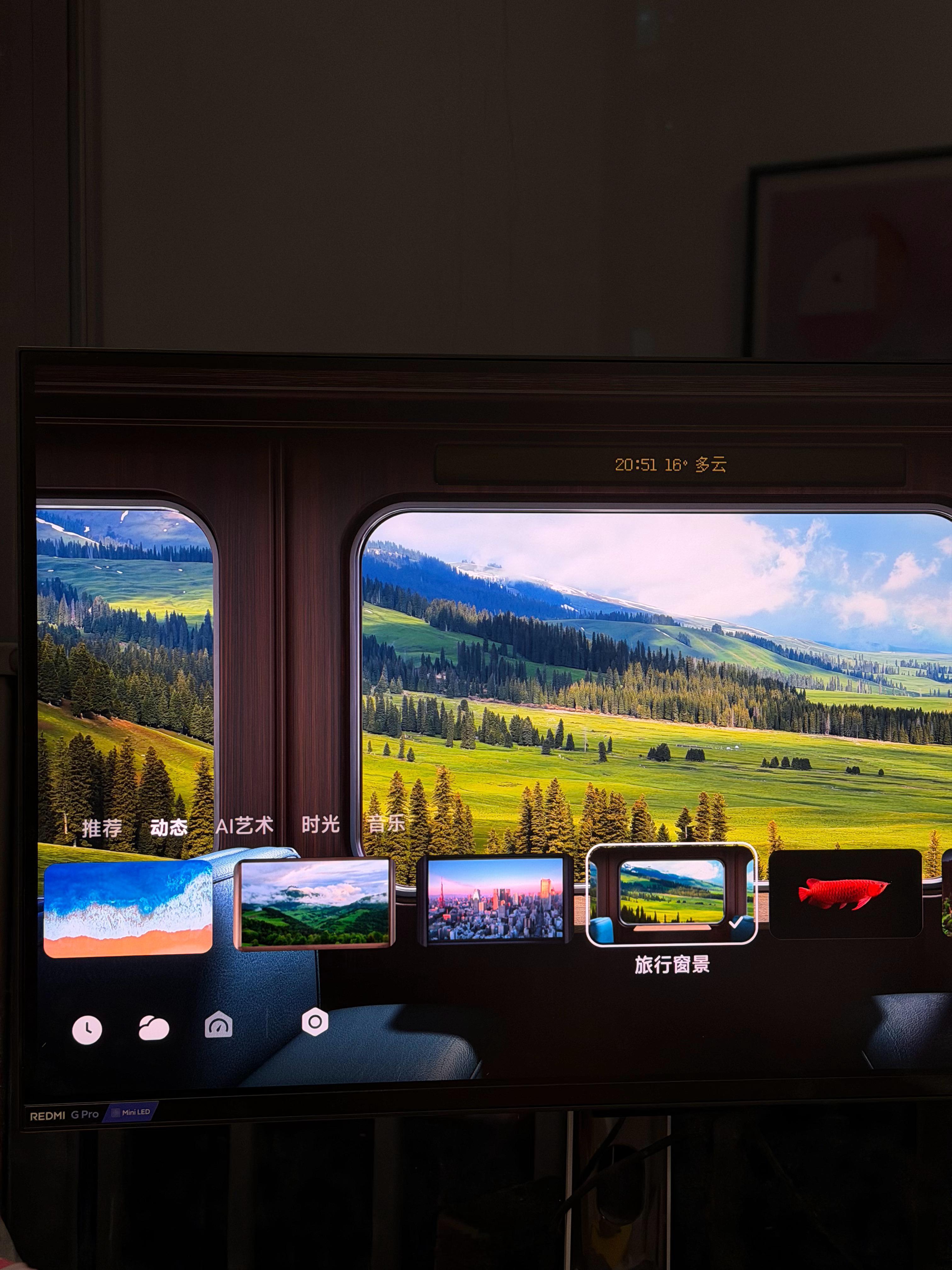 小米显示器升级了澎湃OS3之后，我想说这真的太牛了，简直就像换了一台新设备首先因