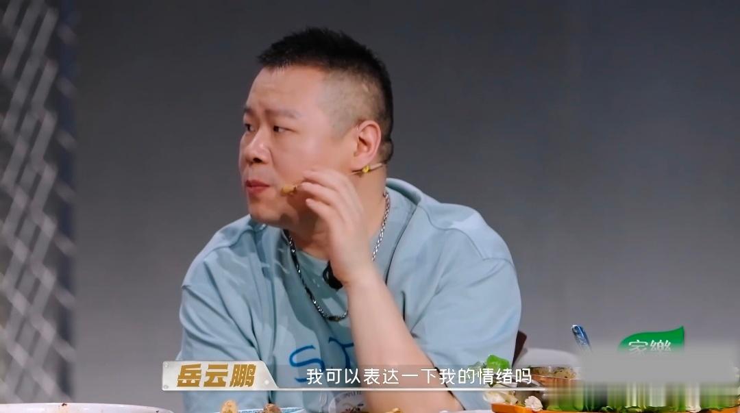 岳云鹏要拿命保选手让岳云鹏拿命保的人出现了天才厨人岳云鹏在《天才厨人》里遇到真爱