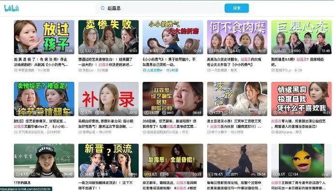 赵露思的病，不仅是身体之苦，更是媒体炒作的战场。她宁静休养被热搜和综艺占据，仿佛