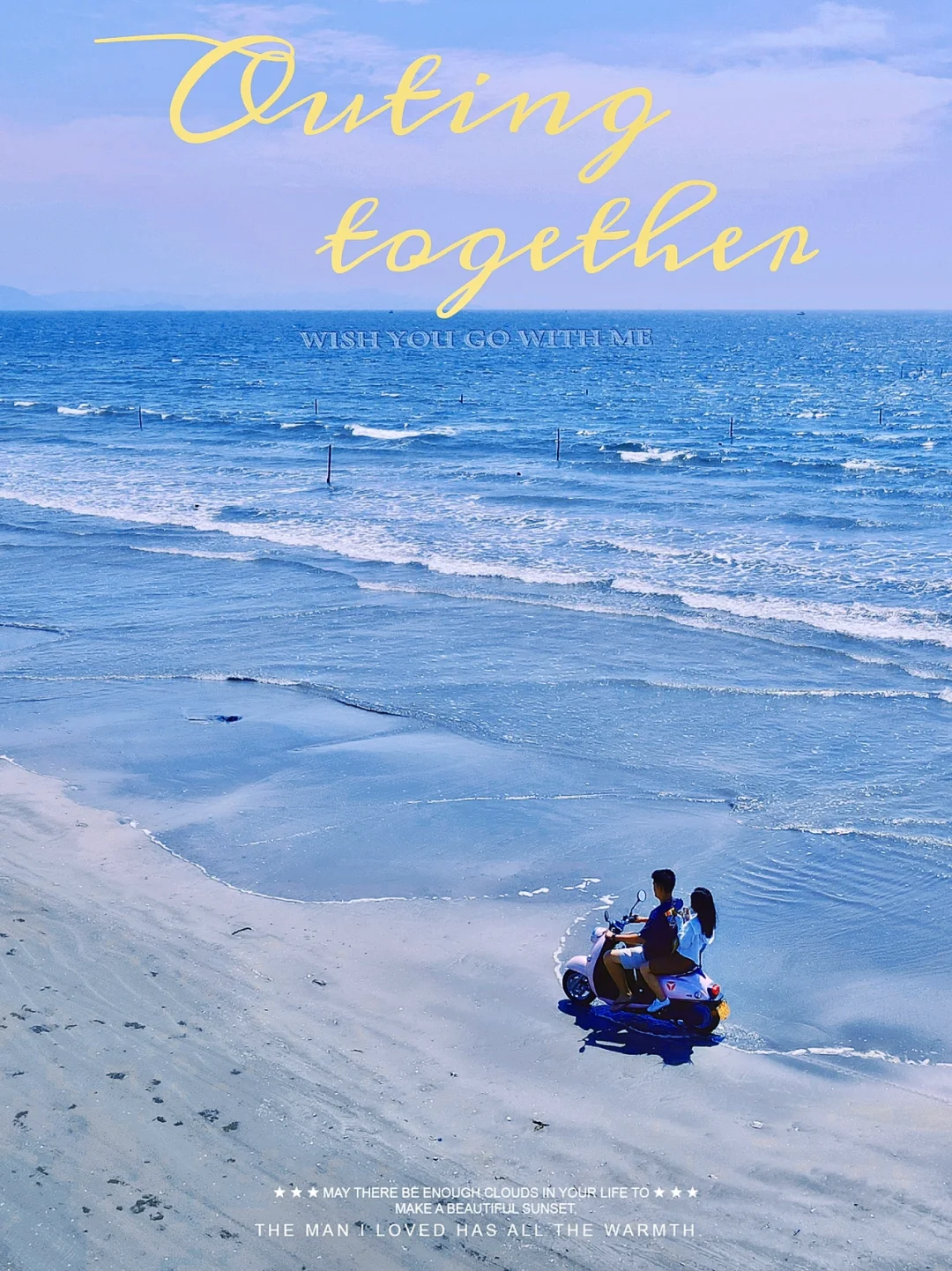 汕尾2天攻略｜抓住夏天尾巴☀️赴场海边的约🌊