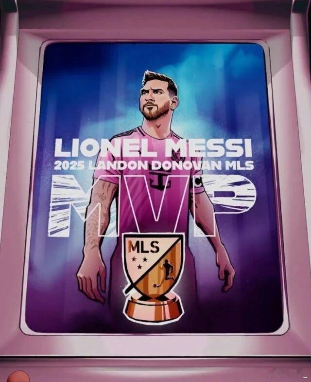 梅西当选美职足年度MVP美职足官方宣布，迈阿密国际前锋梅西当选美职足2025年度