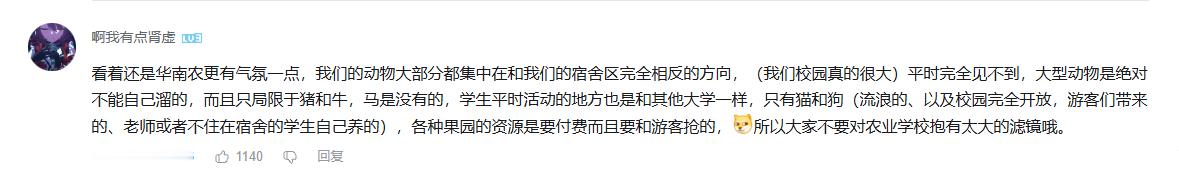 #05后接管大学招生办# 05 后开始接管大学招生办，这真是一个让人惊叹的现象，