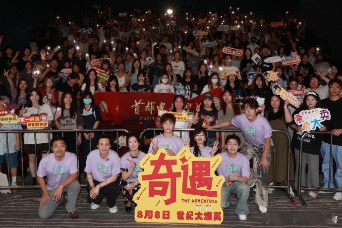 白敬亭范丞丞胡先煦红发看奇遇出发男孩给冰哥应援好有仪式感，红发造型亮眼，这样的熟