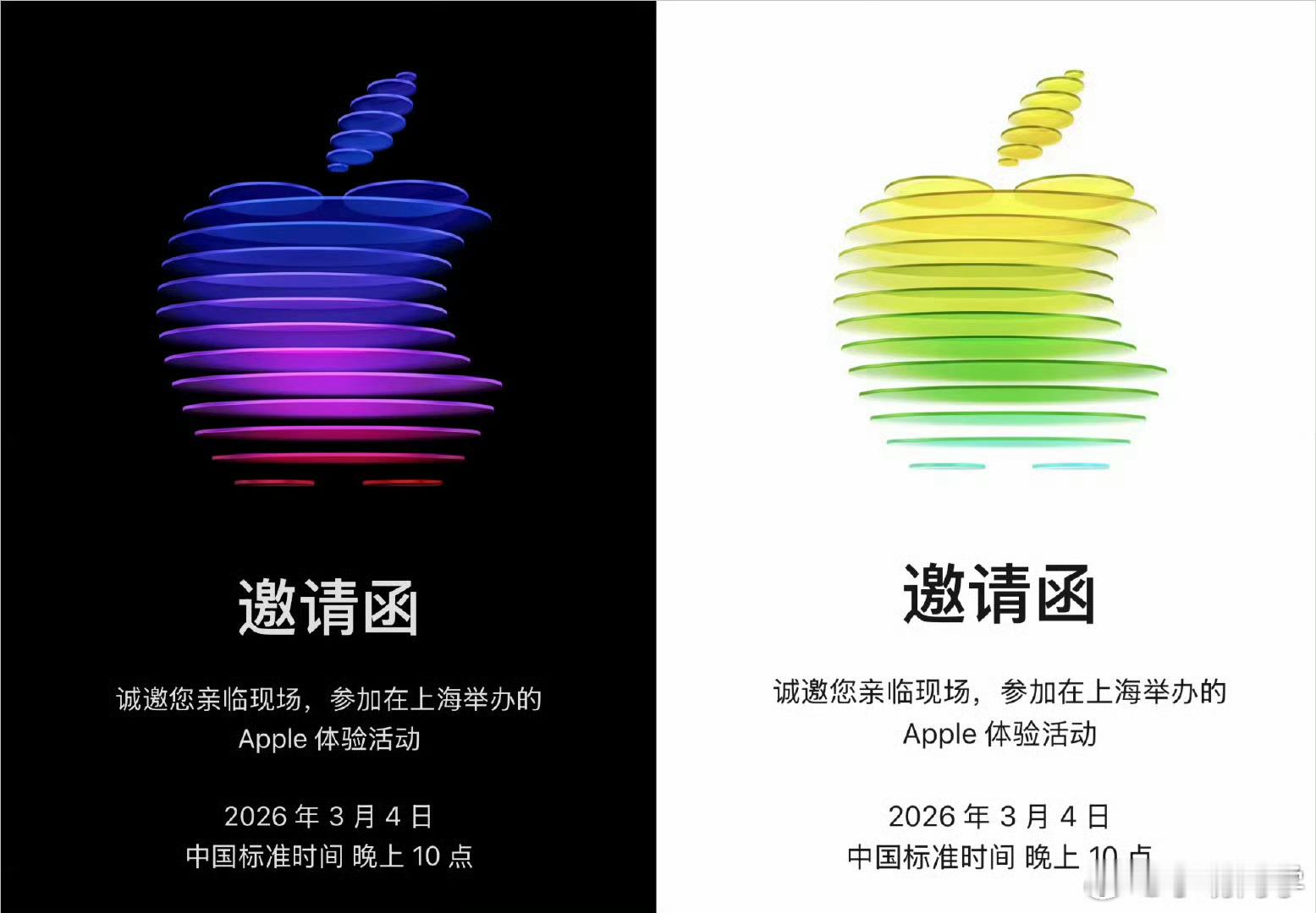 3月4日是个好日子，华为和苹果两家科技巨头又撞上了。 