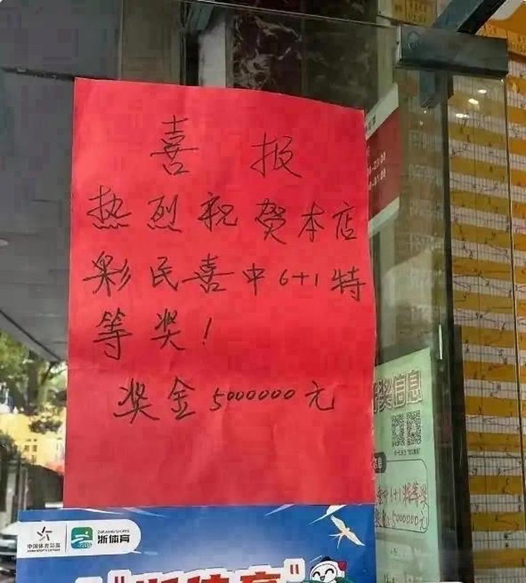 说中彩票大奖要交20%的税，比如中了500万，税就要交100万。但如果你先捐出1