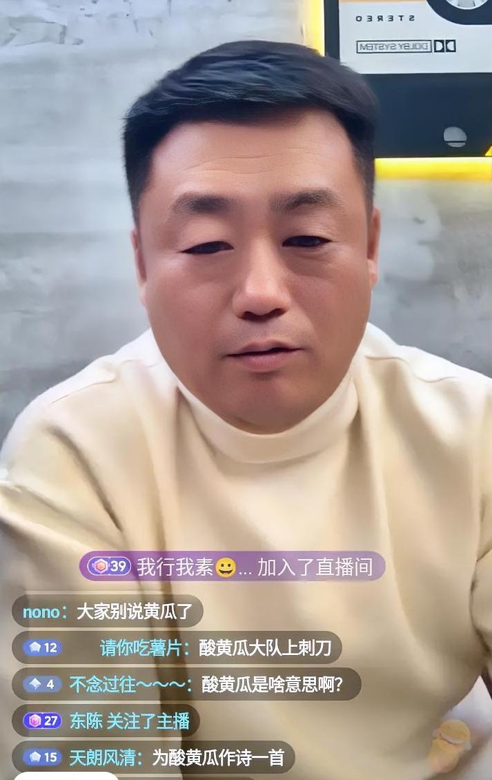 宋晓峰眼睛都肿成黄瓜了
好不容易写了首歌
刚一腔热血的想推给网友
结果天天直播间
