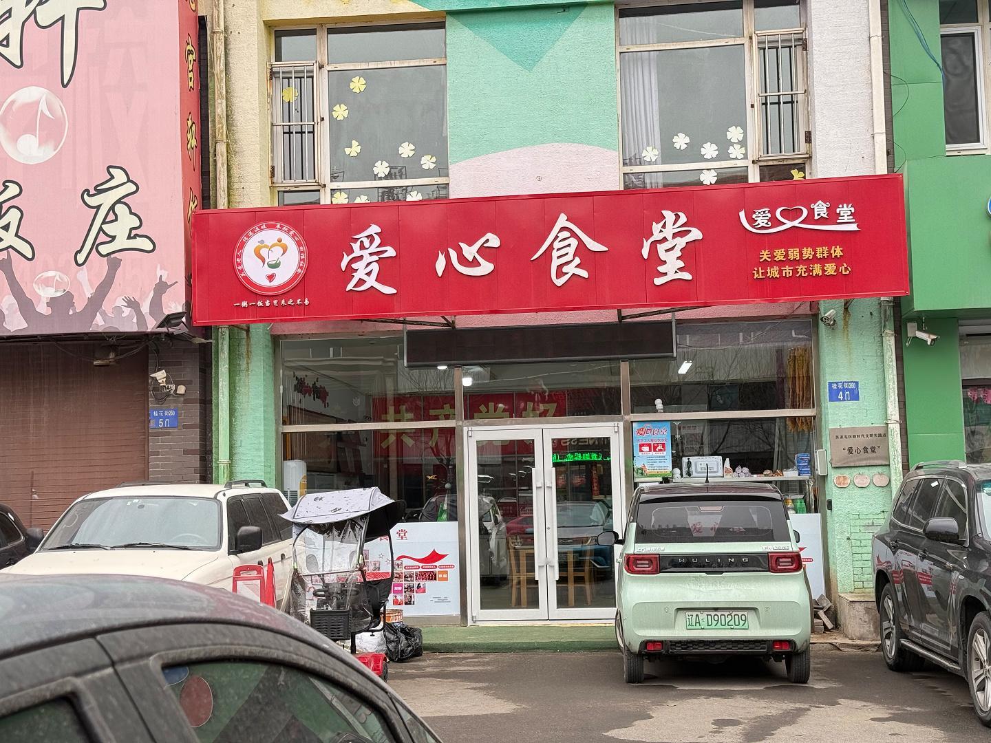 沈阳爱心食堂遇困境多方助力盘活六年，每天三百多个老人，就靠卢静和一群七十多岁的爷