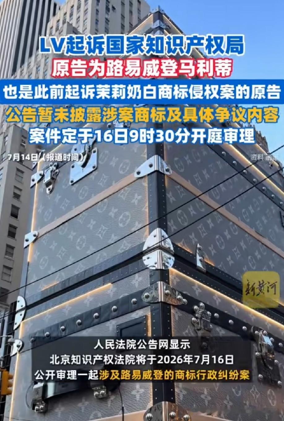 太膨胀了，还想跟国家打官司？
是这样一旦胜诉，就能得到更多赔付吗？[捂脸]