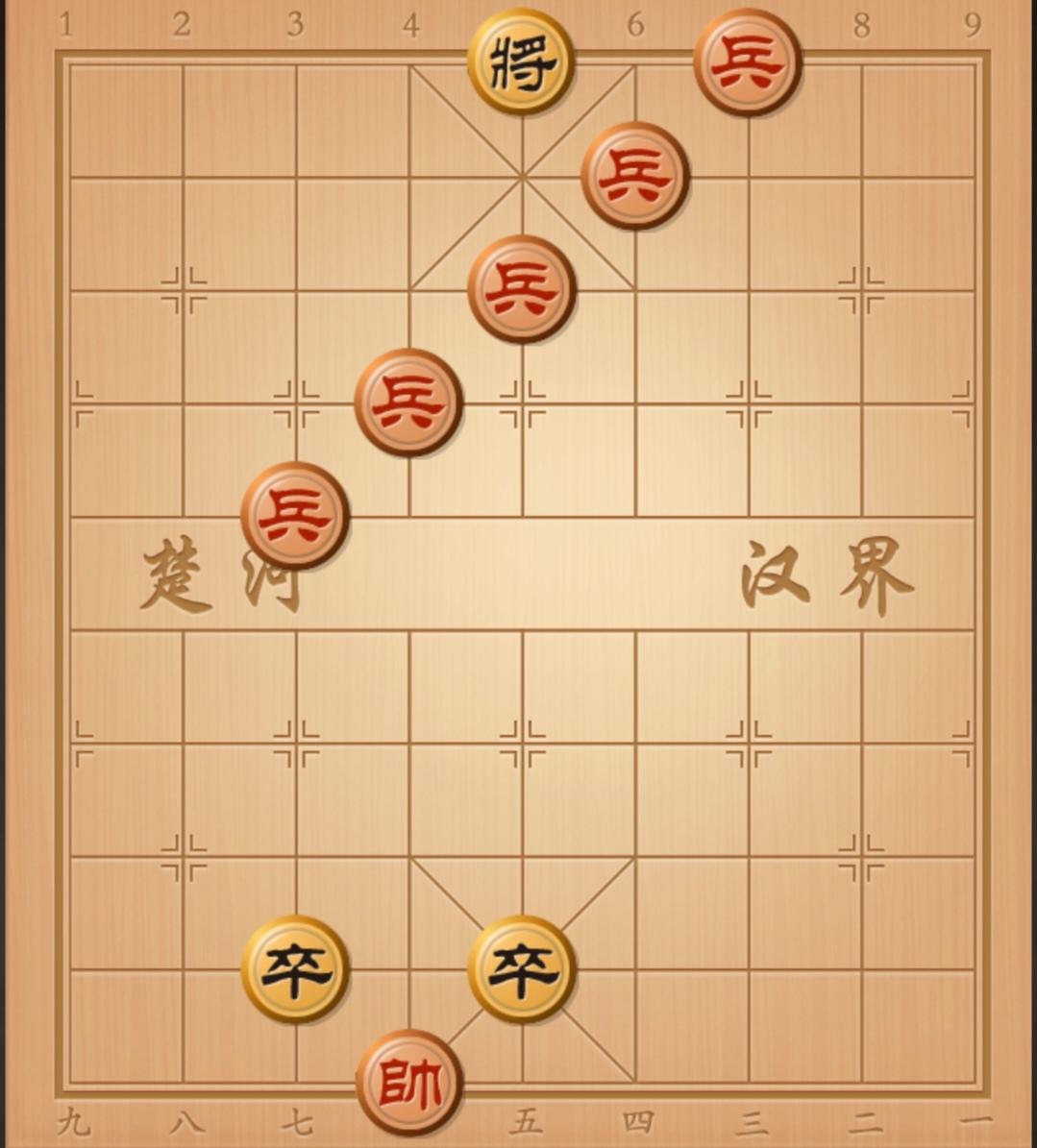 象棋残局 中国象棋 象棋杀招 象棋破局 象棋开局与残局
