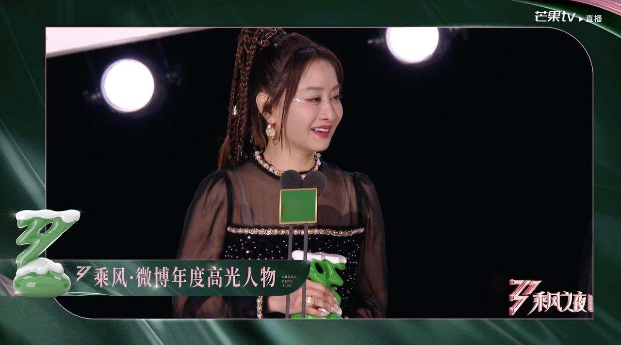 《浪姐6》的“年度微博高光人物”属于陈德容，看来她成不了团了。
陈德容的确够高光