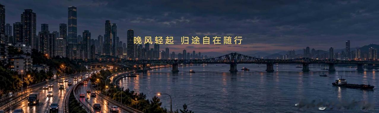 这个是真不错，下班累到不想开车，只想窝进熟悉的空间，与众09就懂这种疲惫，它用智