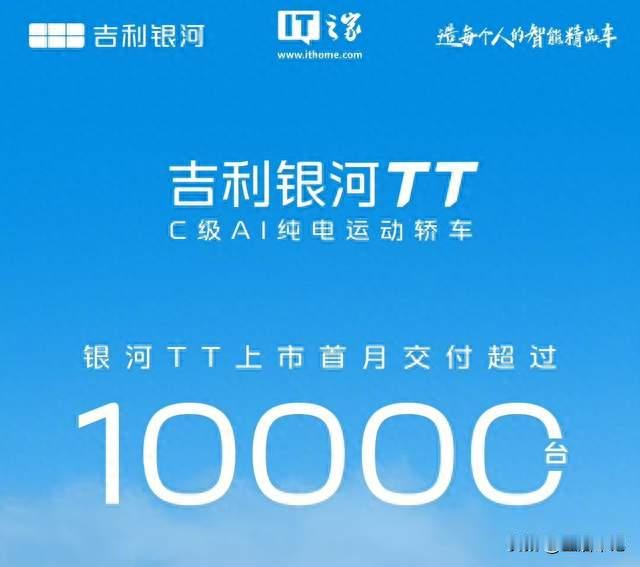 热度攀升！上市满月交付破万，725km续航、2920mm轴距，参数解析