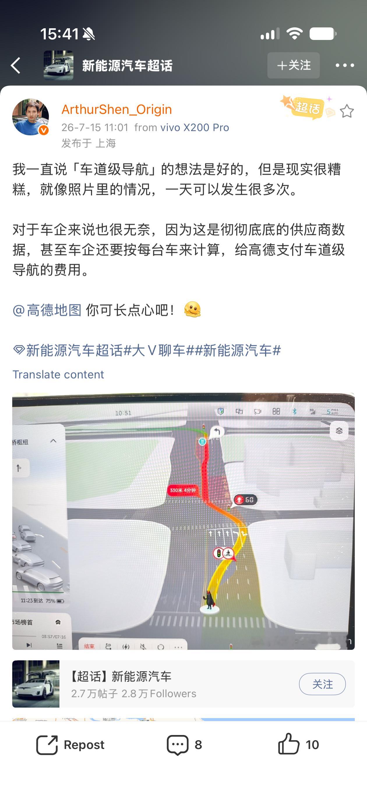 如果是我自己的车，我提车后的最初10km，一定会关掉车道级导航。没有任何用处，影