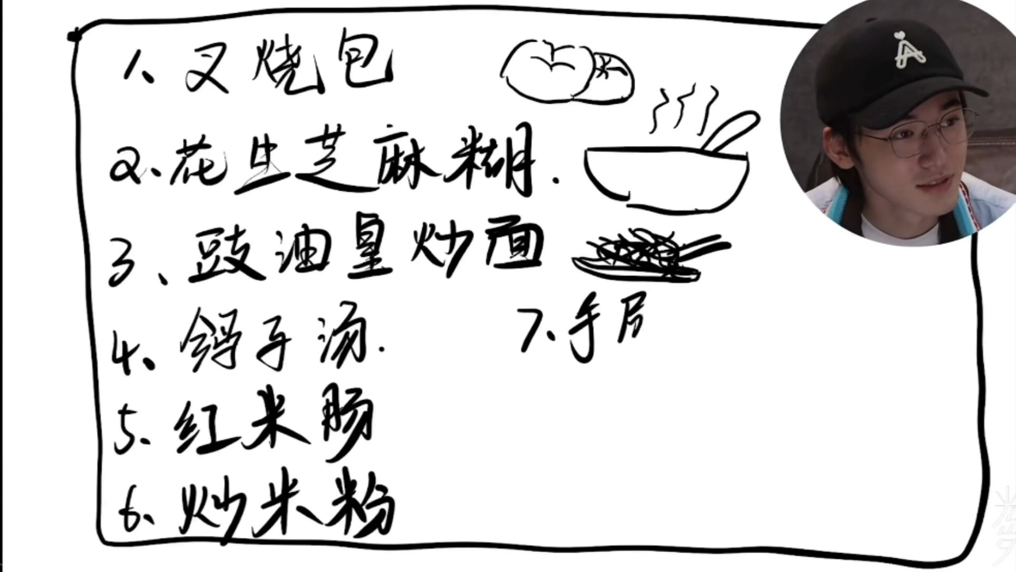 想去广州旅游的友友们收下这份亚轩吃喝攻略(๑ᵔ⤙ᵔ๑) 