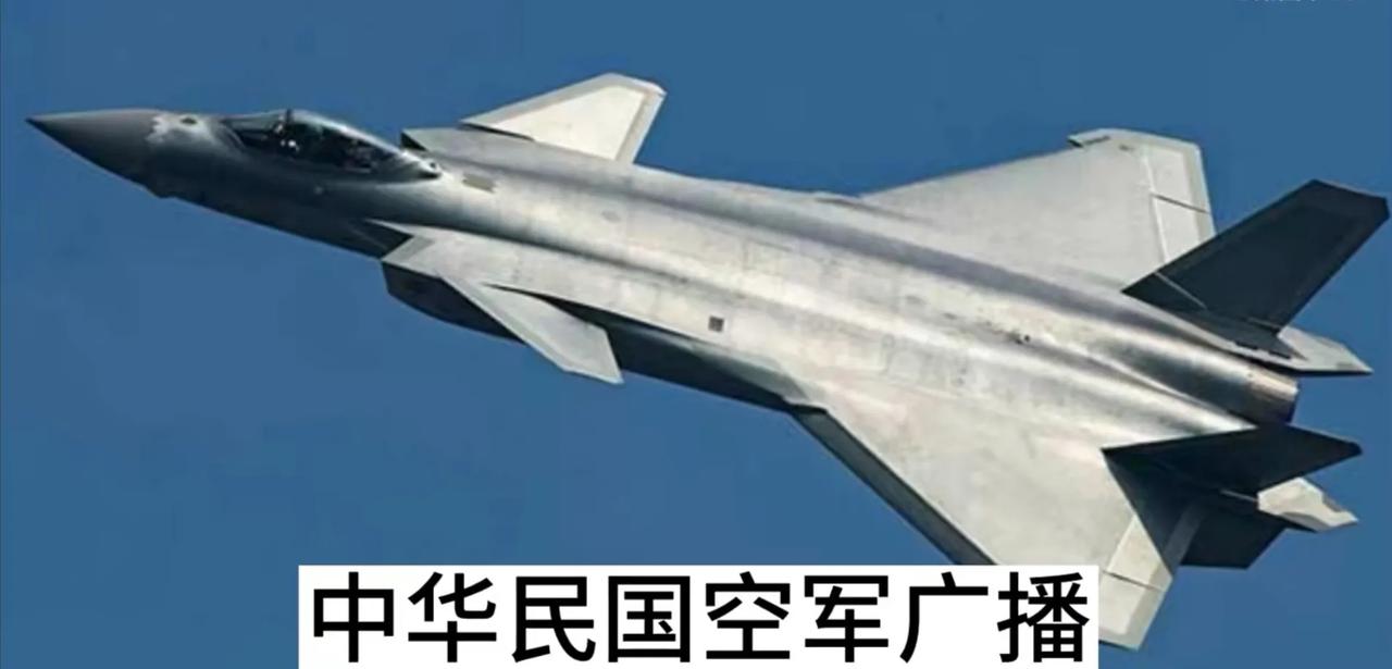 我军飞行员再次怒斥台伪空军广播站，怒火中烧！做好解放台湾的最后准备！

据台媒称