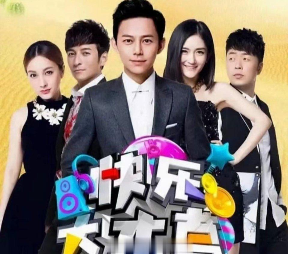 《快乐大本营》6位主持人的毕业院校...杜海涛和其他几位格格不入，没点关系或努力