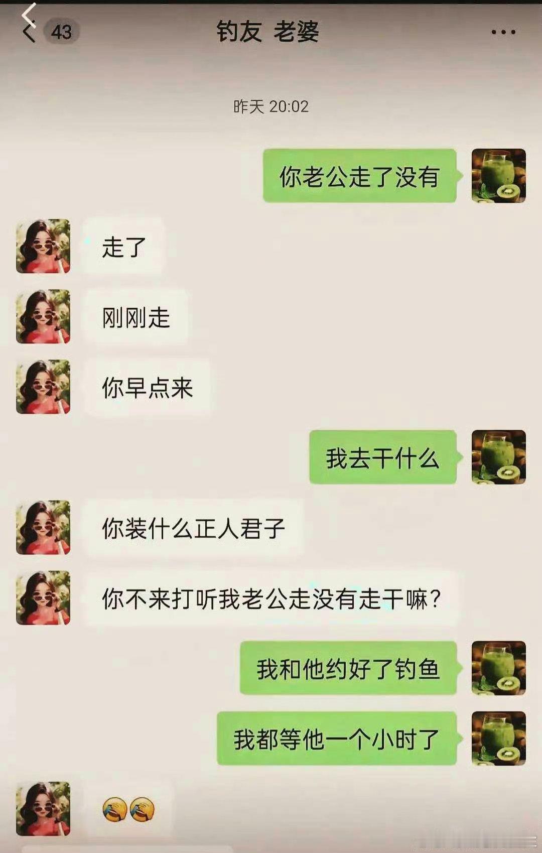 向佐 我从小在舆论风波长大  周日钓鱼  其实有时舆论就是流量。[哈哈]这部小说