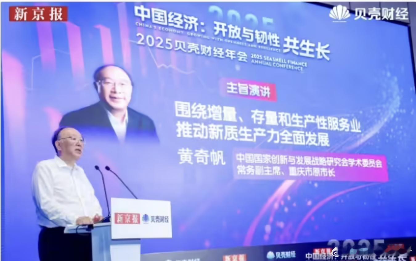 重庆市原市长直言：三千万辆中国车赚的钱还不如丰田！7 月 10 日消息，在今日的