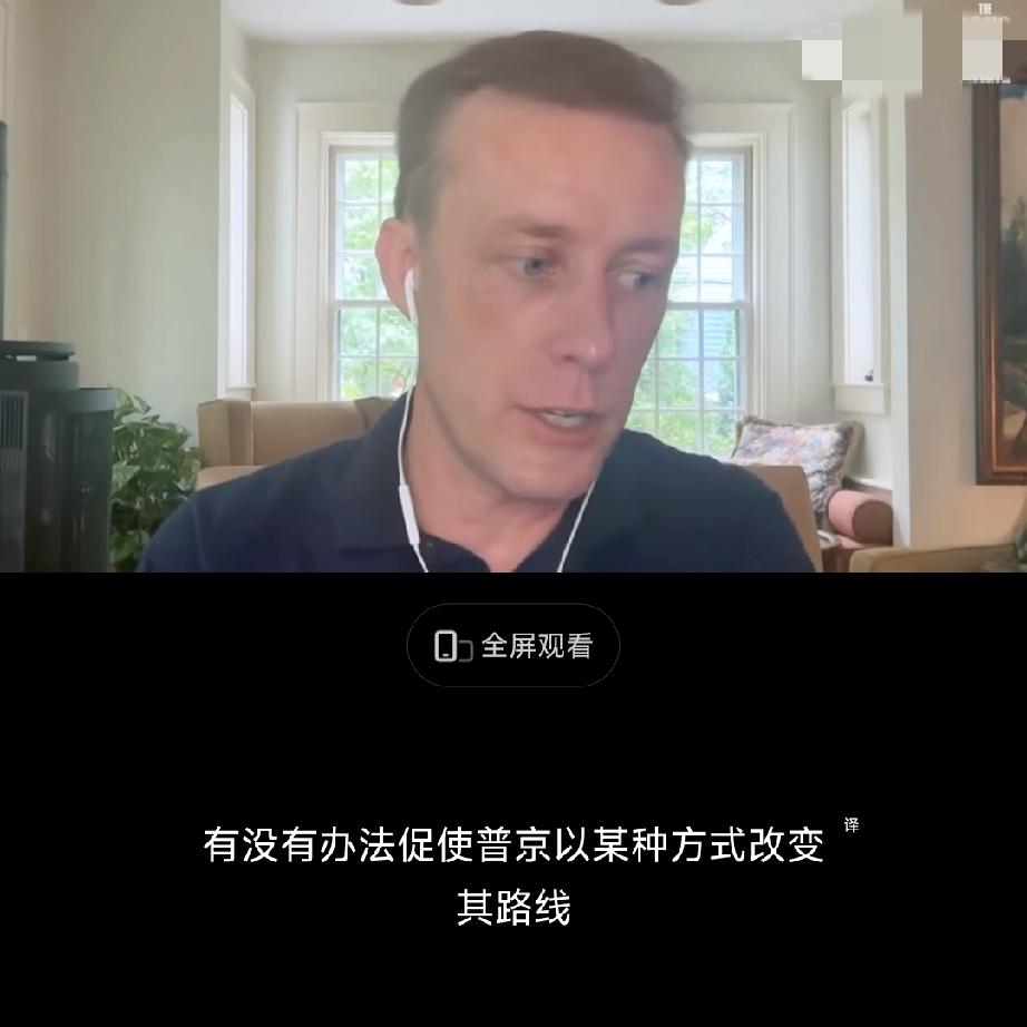 欧美人总是不愿意承认俄罗斯的强大!波兰外交部长竟称俄罗斯能撑到现在全靠中国奶!