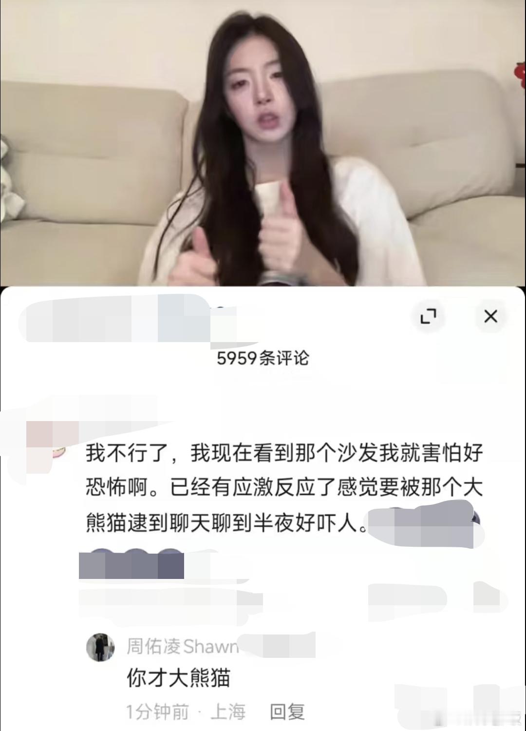 周佑凌回怼网友 周佑凌晒和柳柳戴情侣手链照片 周佑凌在柳柳的评论区跟说他是大熊猫