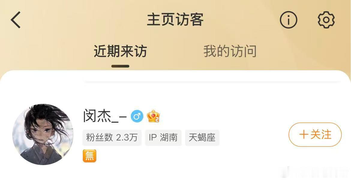 又被短人宠爱了 