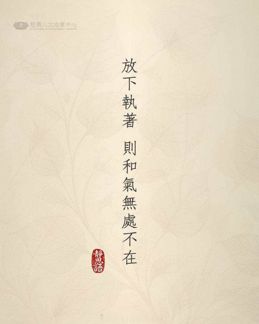 早安！时间不会辜负每一个认真生活的人，请继续努力。早安,新的一天早安