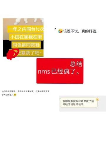 磕吧 磕到都是自己的 