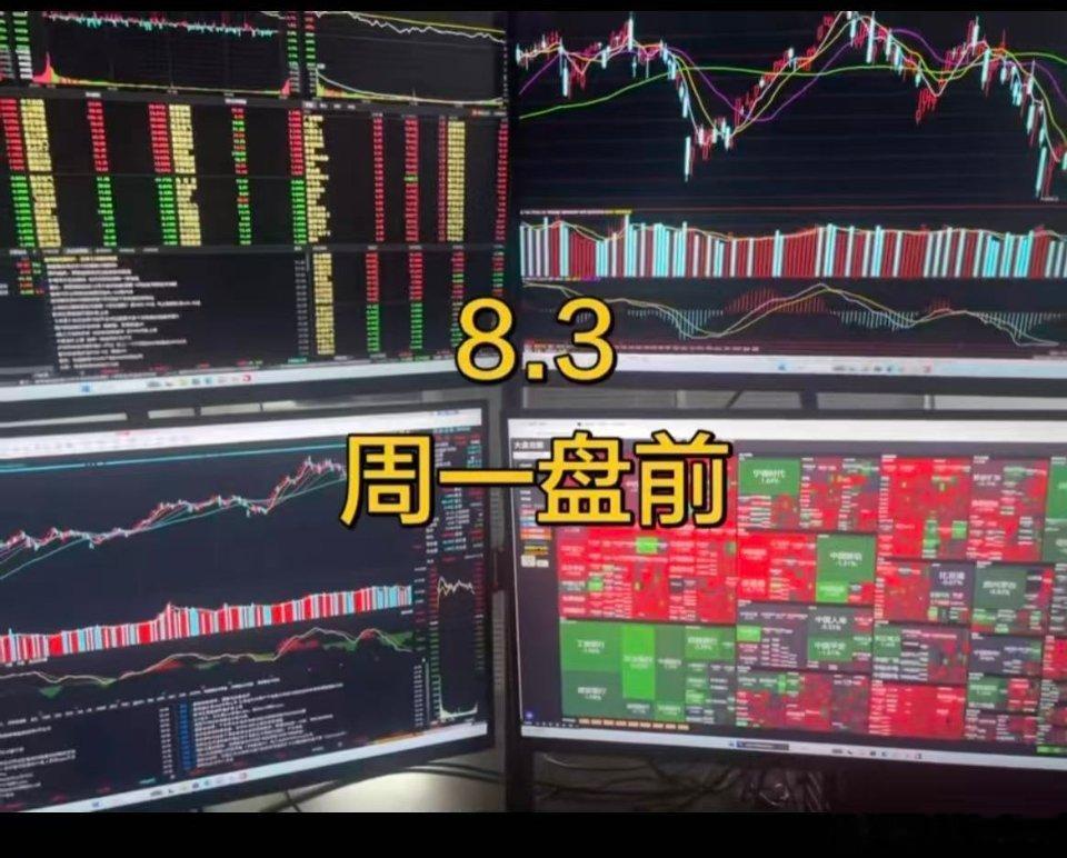 A股或告别科技独舞科技又骗了你一次。今天最炸的，不是科技全面反弹。而是2.5万亿