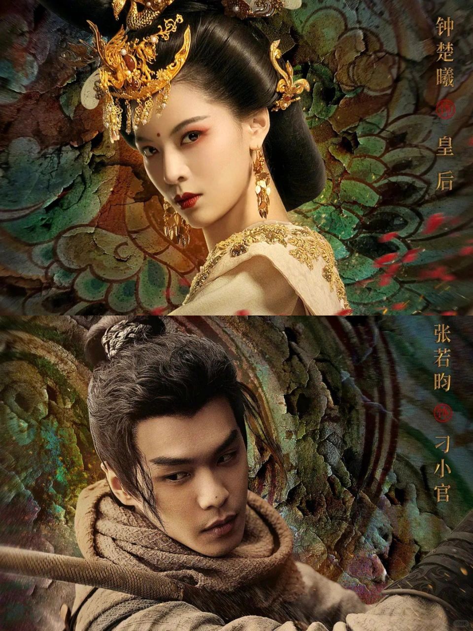 神仙阵容❗播了播了❗️第一集就进度飞快❗